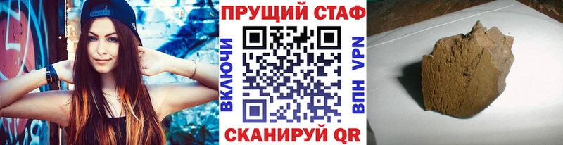 Что такое Воронеж Кокаин Амфетамин Псилоцибиновые грибы Гашиш Бутират Меф мяу мяу Марихуана