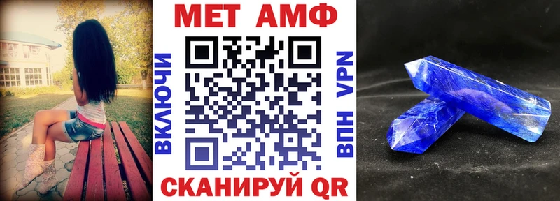 АМФ 97%  Воронеж 