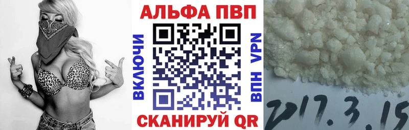 маркетплейс официальный сайт  Воронеж  A PVP мука 