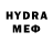 Бутират 1.4BDO David Pestryakov