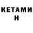 Меф мяу мяу VHQ Tetiana Saieva