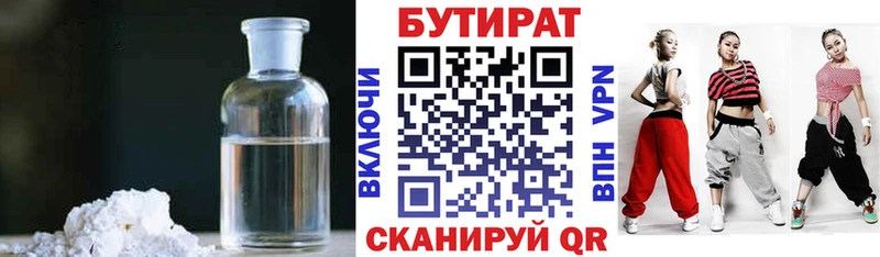 гидра зеркало  Воронеж  БУТИРАТ буратино 
