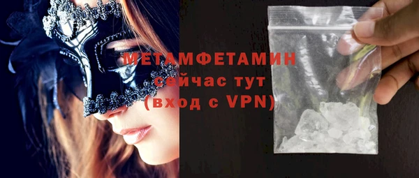 твердый Бугульма