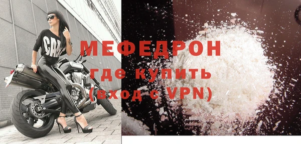 твердый Бугульма