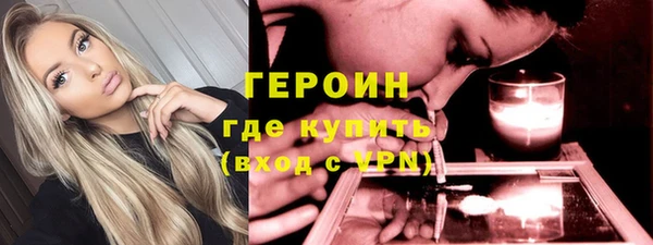 герыч Бородино