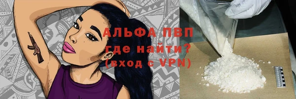 твердый Бугульма