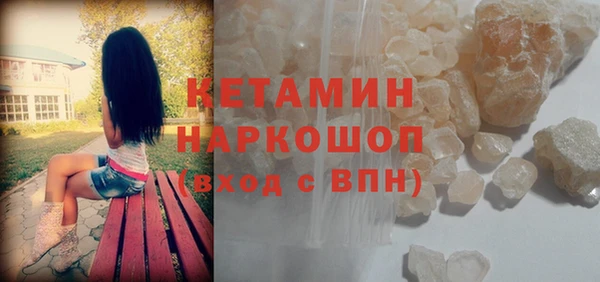 герыч Бородино
