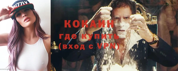 твердый Бугульма