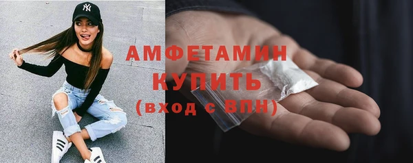 твердый Бугульма