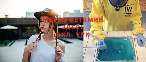 твердый Бронницы