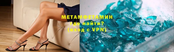 герыч Бородино