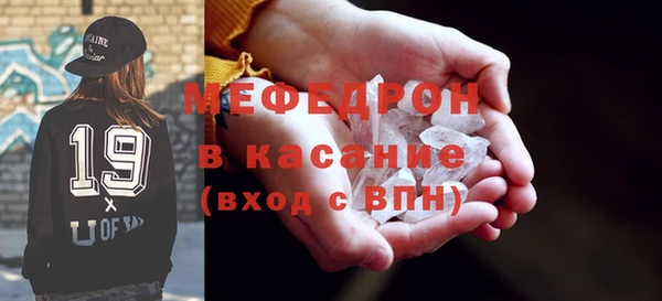 твердый Бугульма