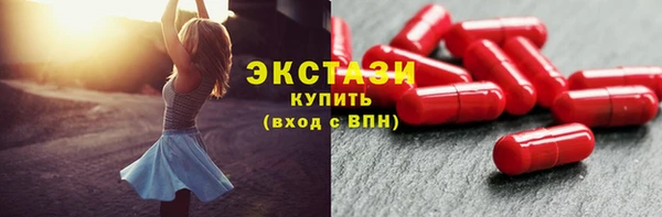 герыч Бородино