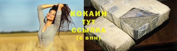 твердый Бугульма