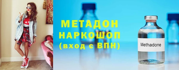 герыч Бородино