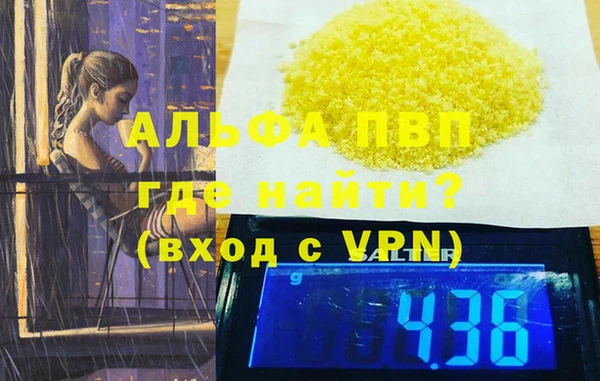 твердый Бронницы