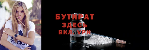твердый Бронницы