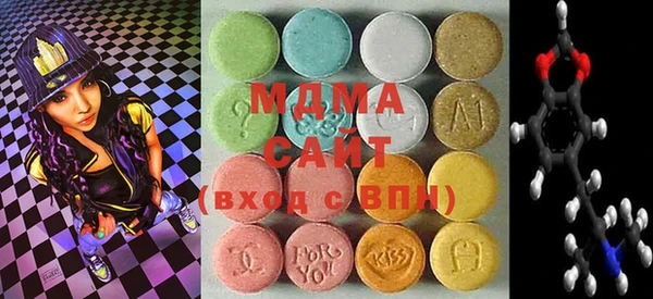 твердый Бронницы