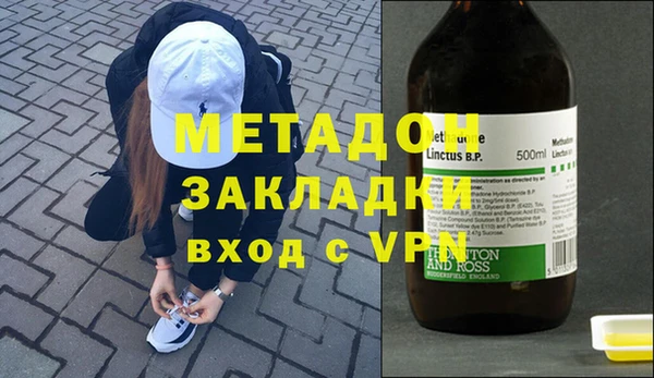 твердый Бугульма