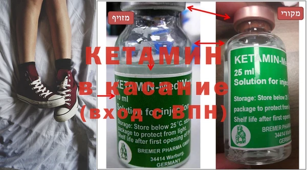 твердый Бронницы