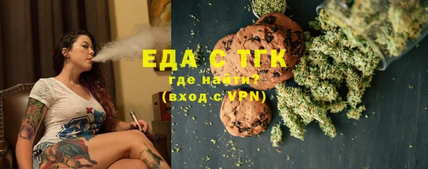 герыч Бородино