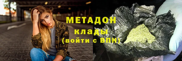 герыч Бородино