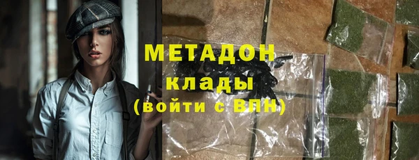 твердый Бугульма