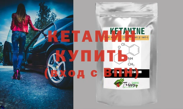 твердый Бронницы