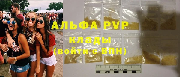 герыч Бородино