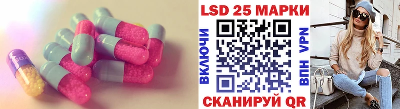 LSD-25 экстази кислота  MEGA рабочий сайт  Воронеж  наркошоп 