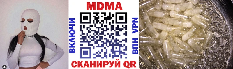 MDMA Molly  Воронеж 