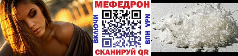 MEGA ссылка  Воронеж  Меф кристаллы 