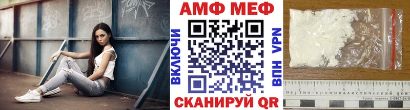 купить   Воронеж  МЕТАМФЕТАМИН Декстрометамфетамин 99.9% 