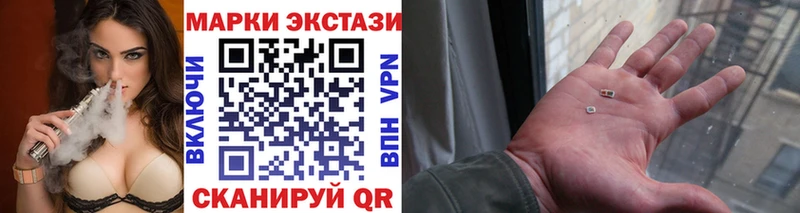 Марки N-bome 1,5мг  Воронеж 