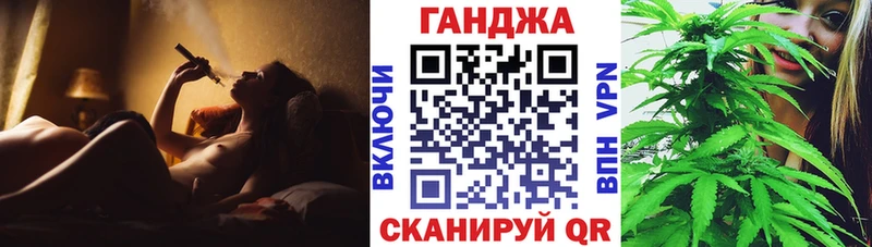 МАРИХУАНА семена  сколько стоит  Воронеж 